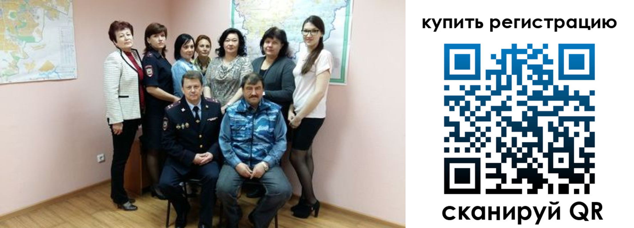 миграционный учет в Чебоксарах
