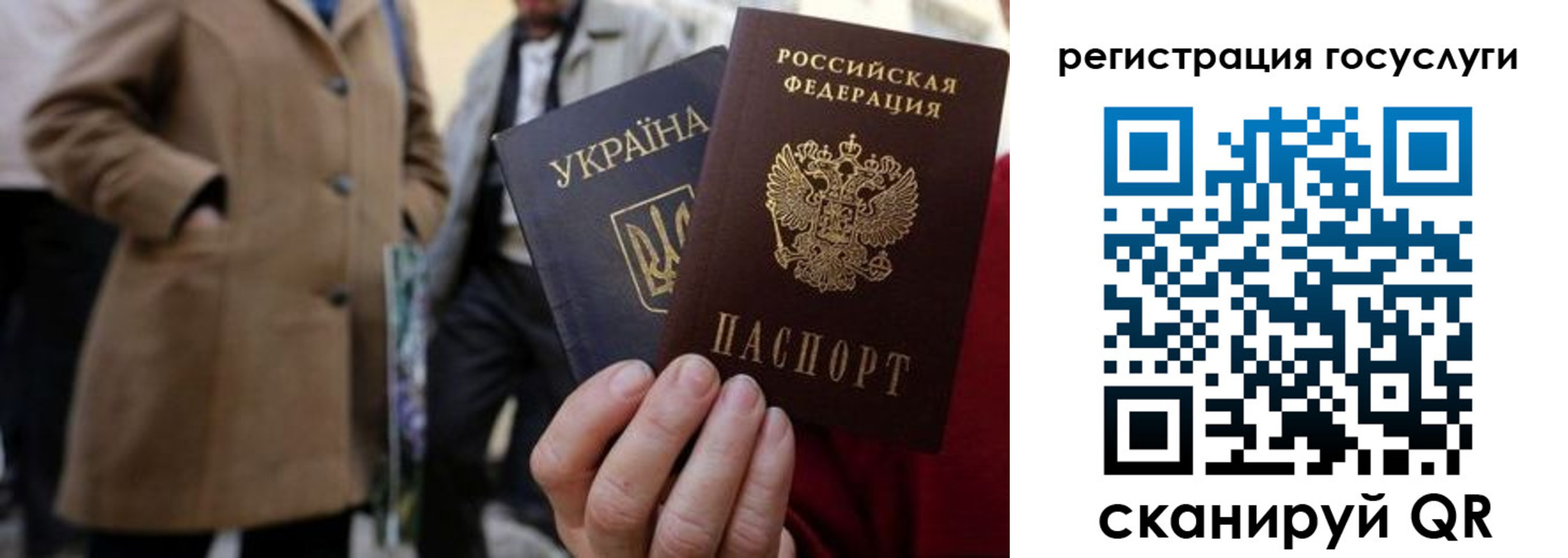 временная регистрация надежно в Чебоксарах