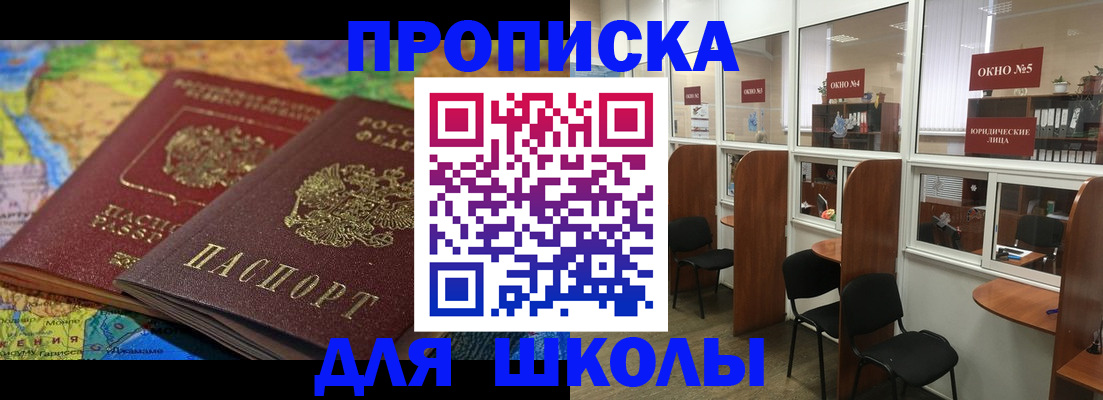 пропишу в квартире в Чебоксарах