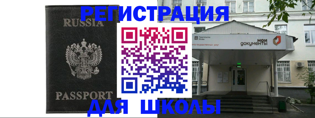 прописка иностранных граждан в Чебоксарах